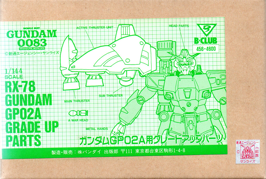 RX-78GP02A Gundam GP02A Grade-Up Parts