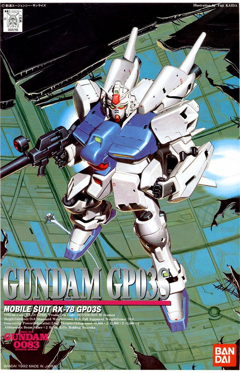 RX-78GP03S Gundam GP03S