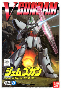 RGM-119 Jamesgun