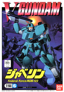 RGM-122 Javelin