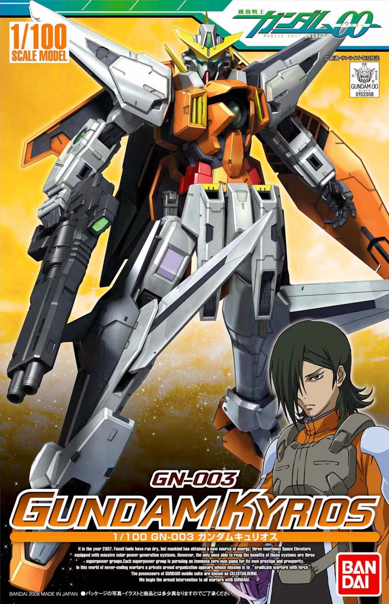 GN-003 Gundam Kyrios