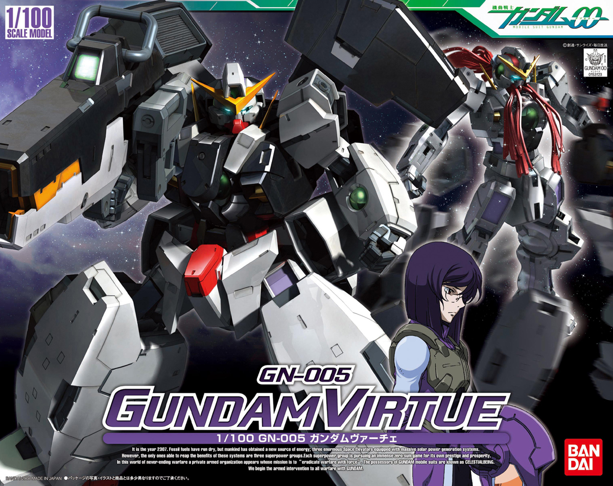 GN-005 Gundam Virtue