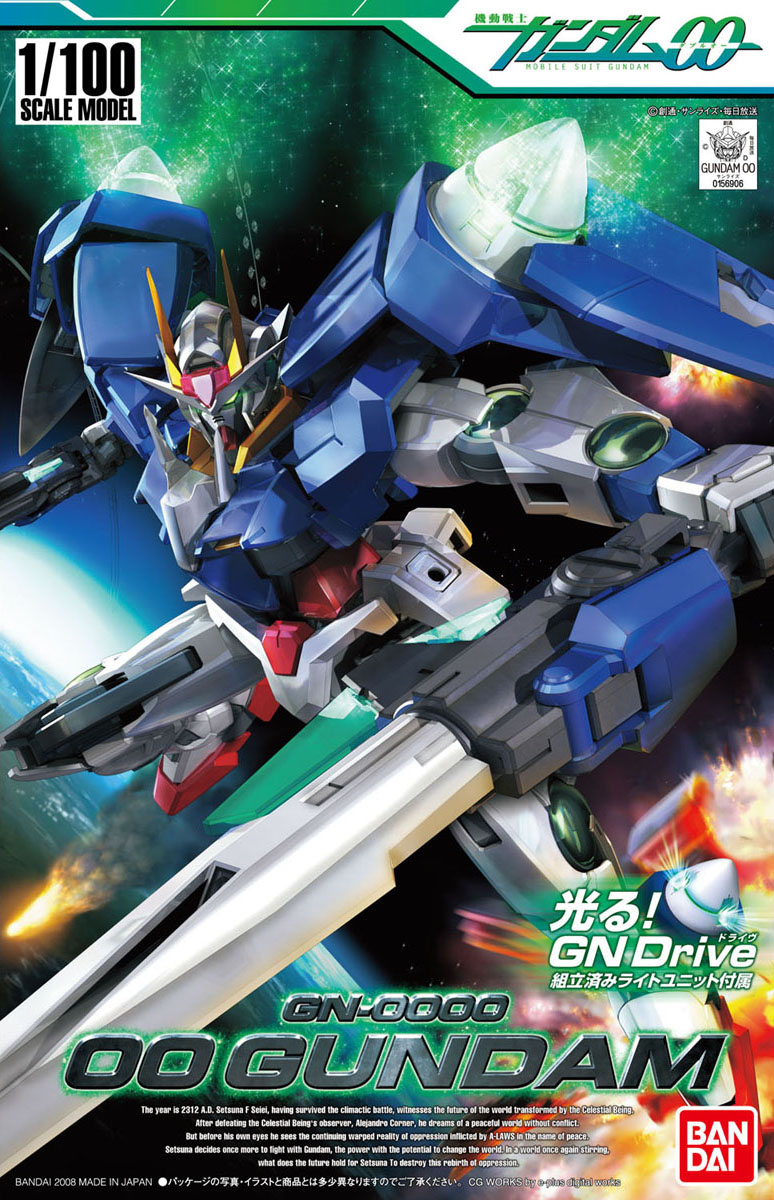 GN-0000 00 Gundam