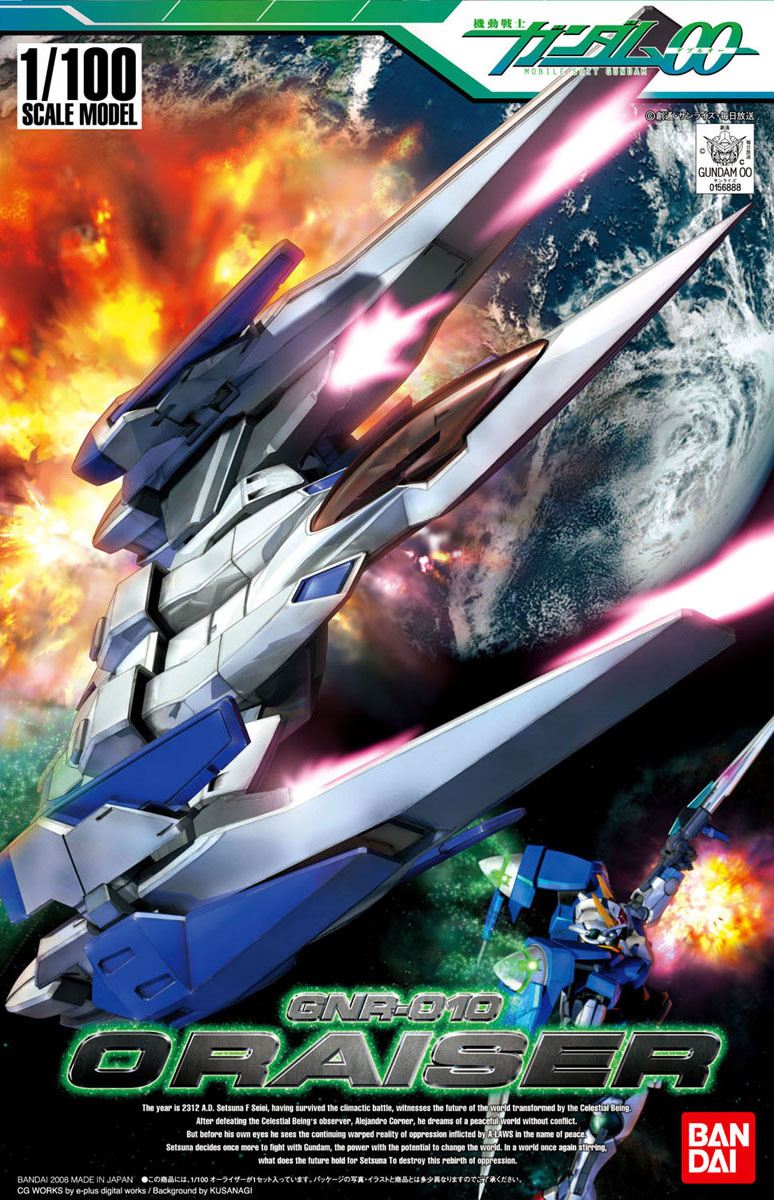 GNR-010 0 Raiser