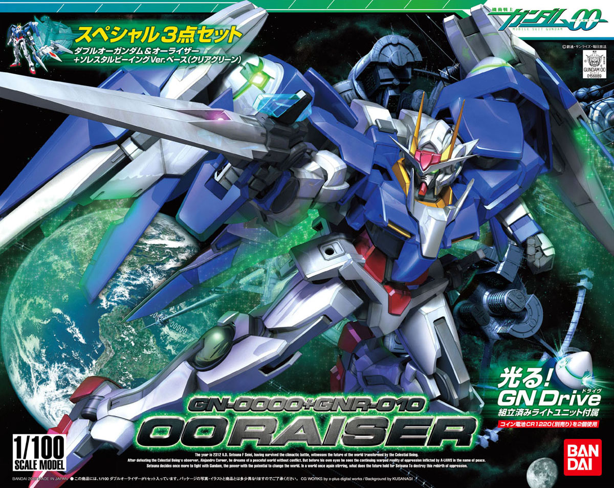 GN-0000+GNR-010 00 Raiser