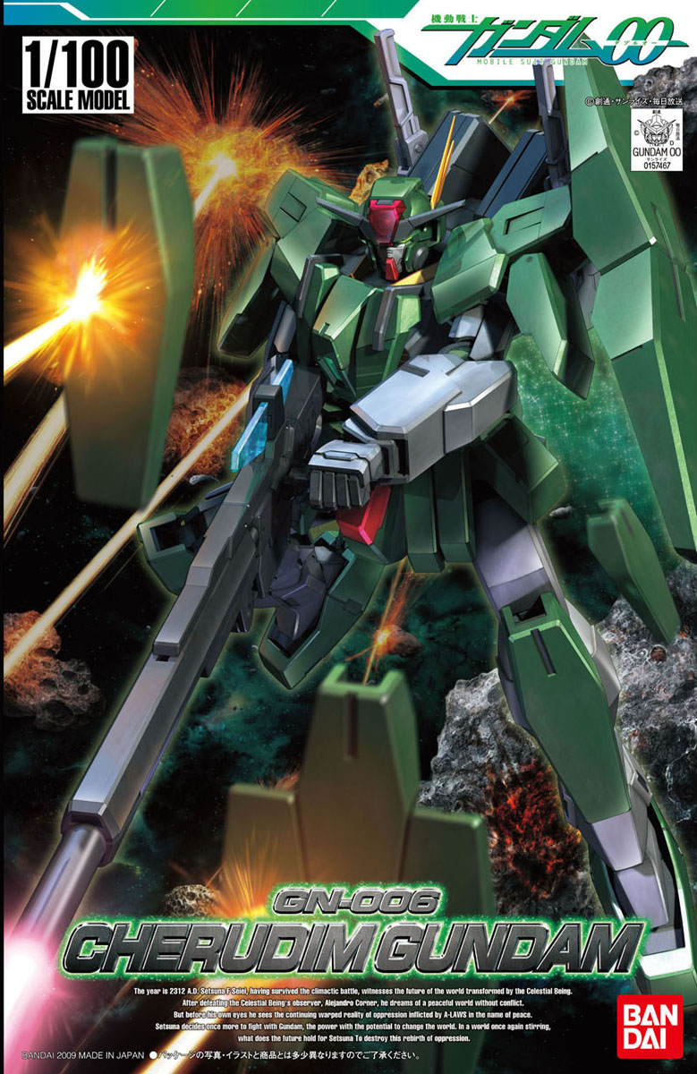 GN-006 Cherudim Gundam