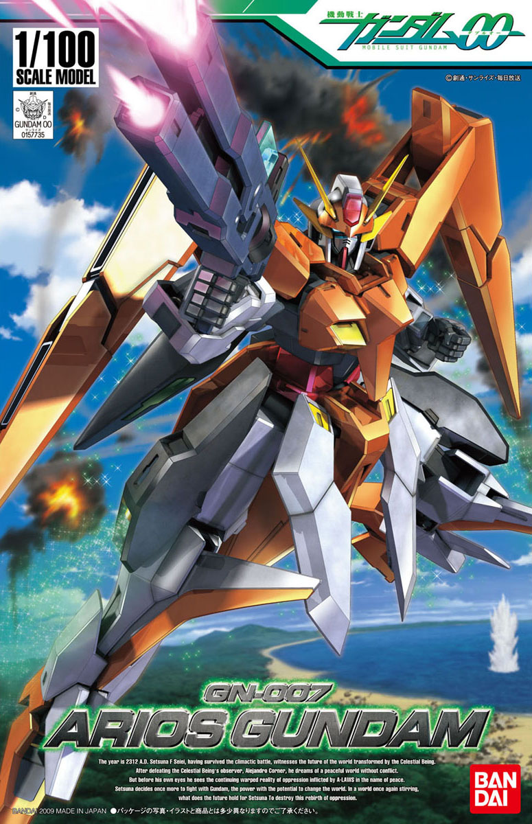 GN-007 Arios Gundam