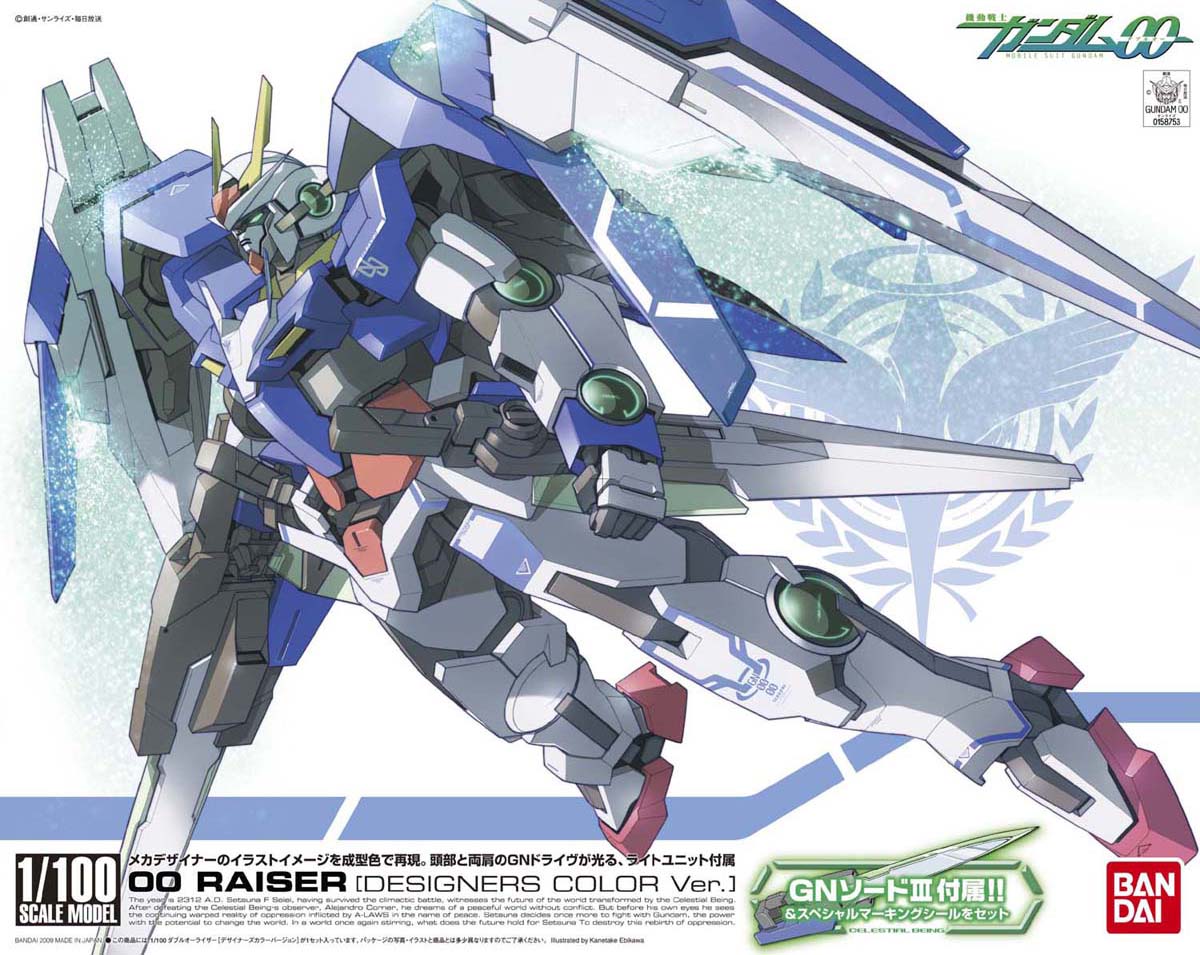 GN-0000+GNR-010 00 Raiser Designer's Color Version