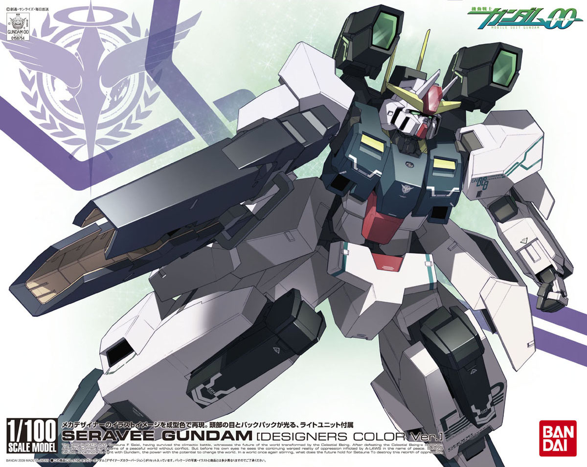 GN-008 Seravee Gundam Designer's Color Version