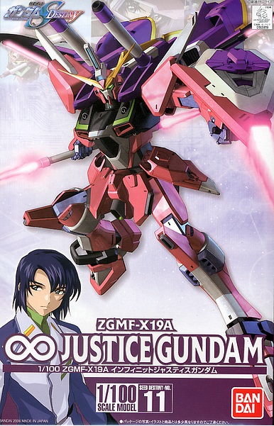 ZGMF-X19A ∞ Justice Gundam