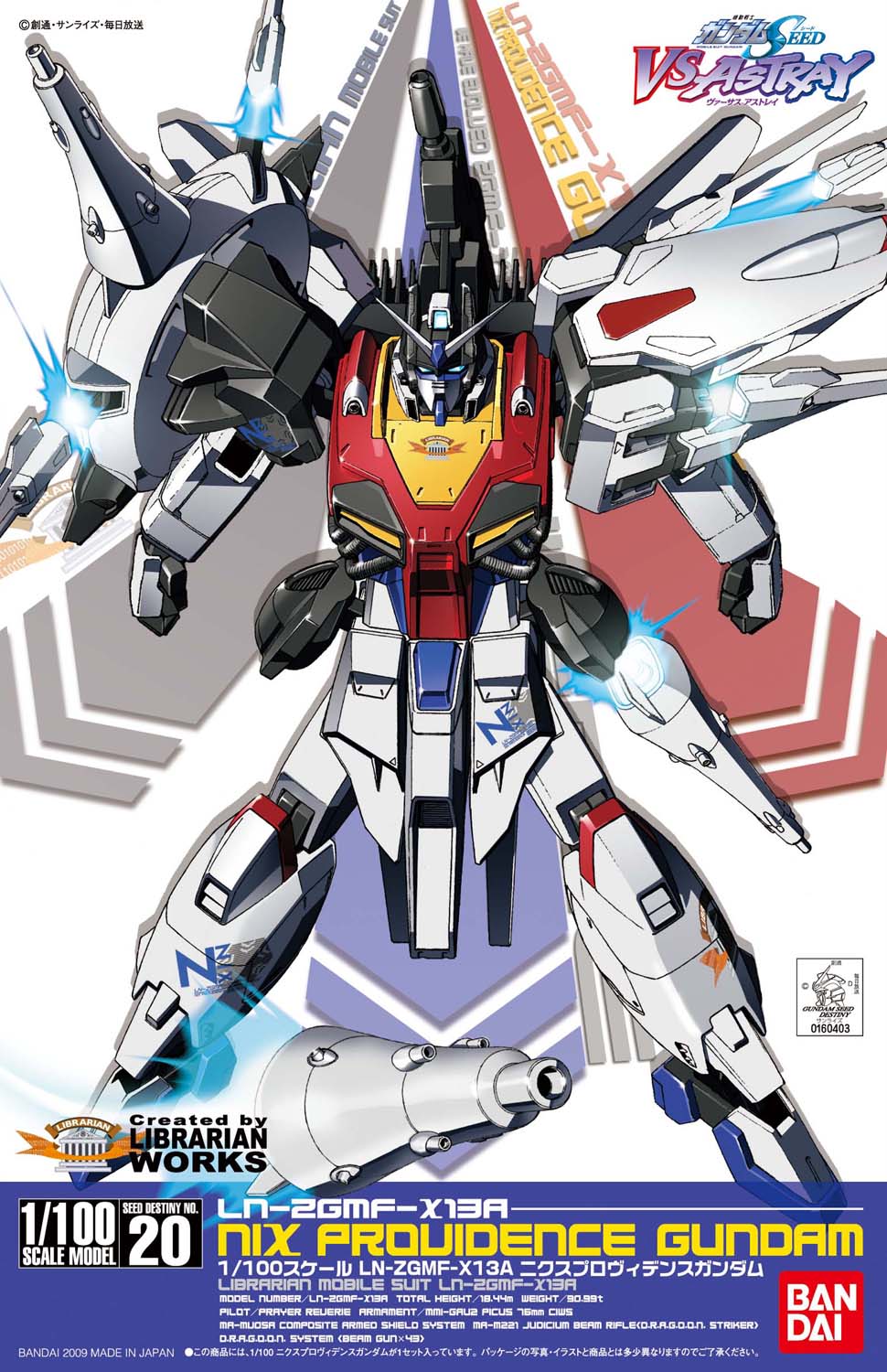 LN-ZGMF-X13A Nix Providence Gundam