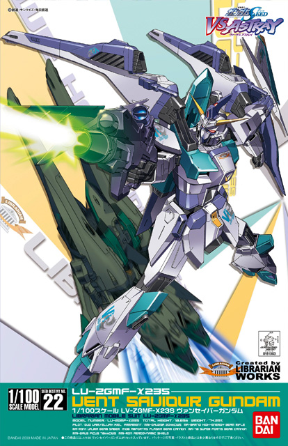 LV-ZGMF-X23S Vent Saviour Gundam
