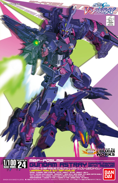 MBF-P05LM2 Gundam Astray Mirage Frame 2nd Issue