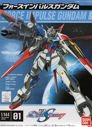 ZGMF-X56S/α Force Impulse Gundam
