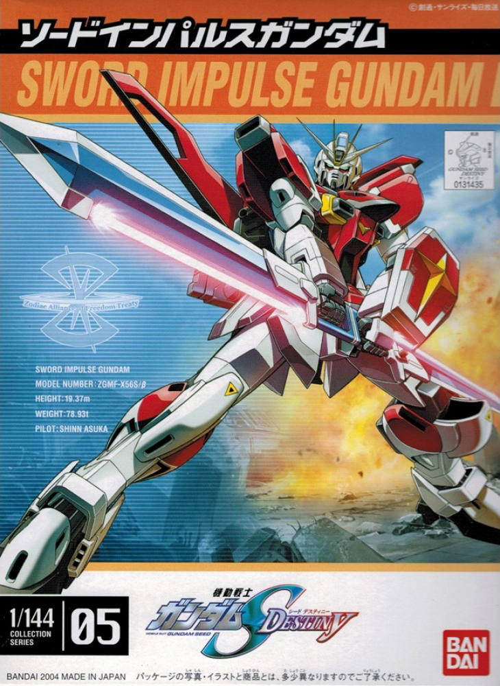 ZGMF-X56S/β Sword Impulse Gundam
