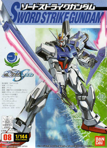 GAT-X105+AQM/E-X02 Sword Strike Gundam