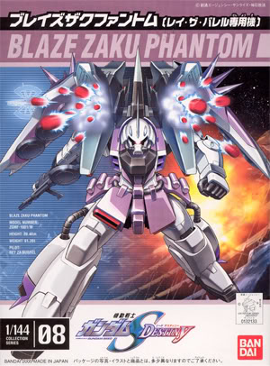 ZGMF-1001/M Blaze ZAKU Phantom Ray ZaBarrel Colors
