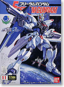 ZGMF-X10A Freedom Gundam