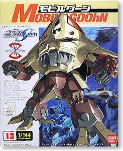 UMF-4A Mobile GOOhN