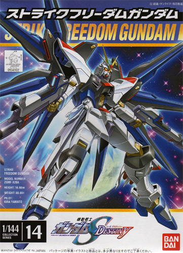 ZGMF-X20A Strike Freedom Gundam