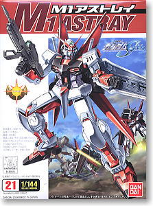MBF-M1 M1 Astray