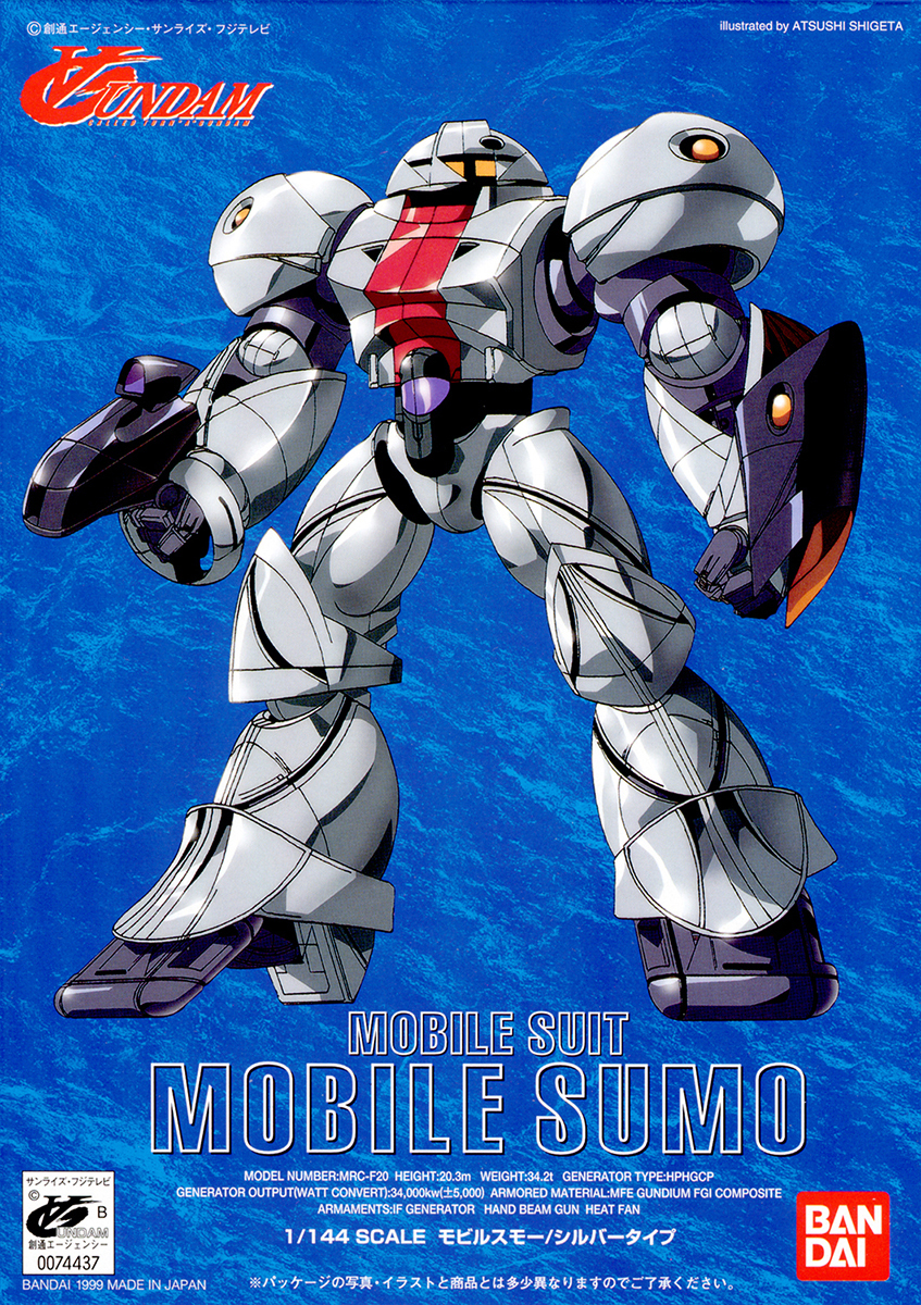 MRC-F20 Mobile SUMO Silver Type
