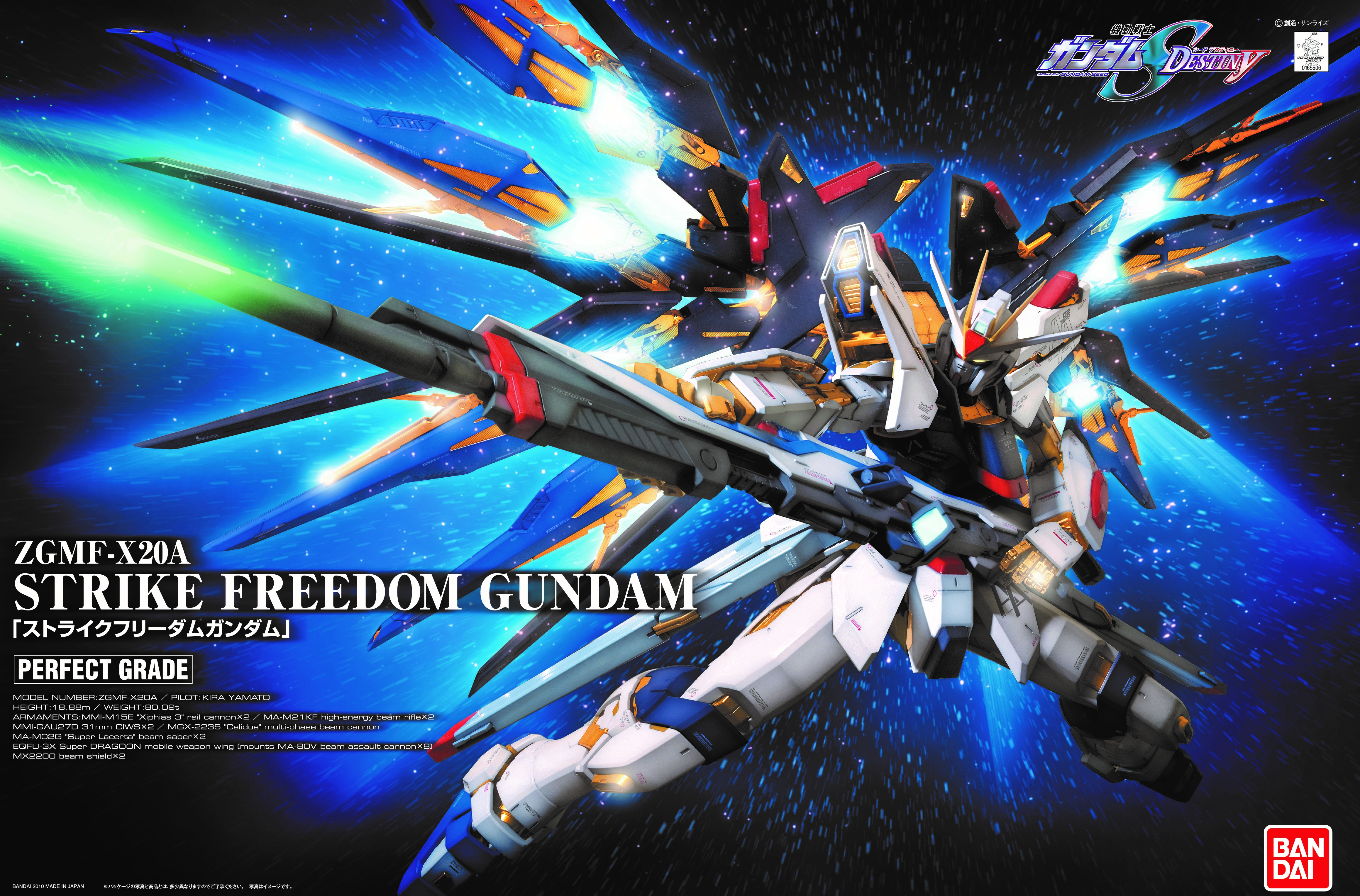 ZGMF-X20A Strike Freedom Gundam