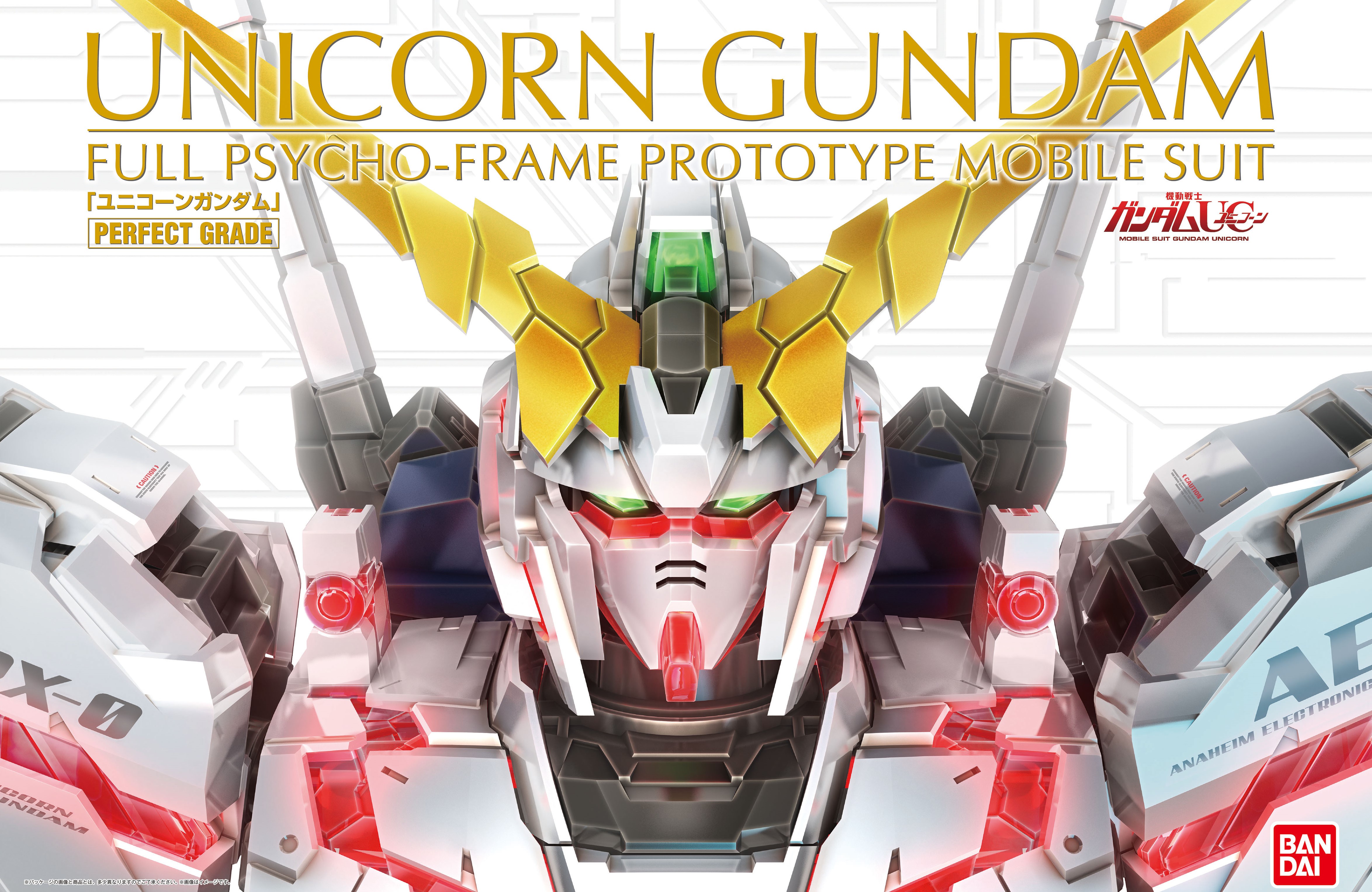 RX-0 Unicorn Gundam