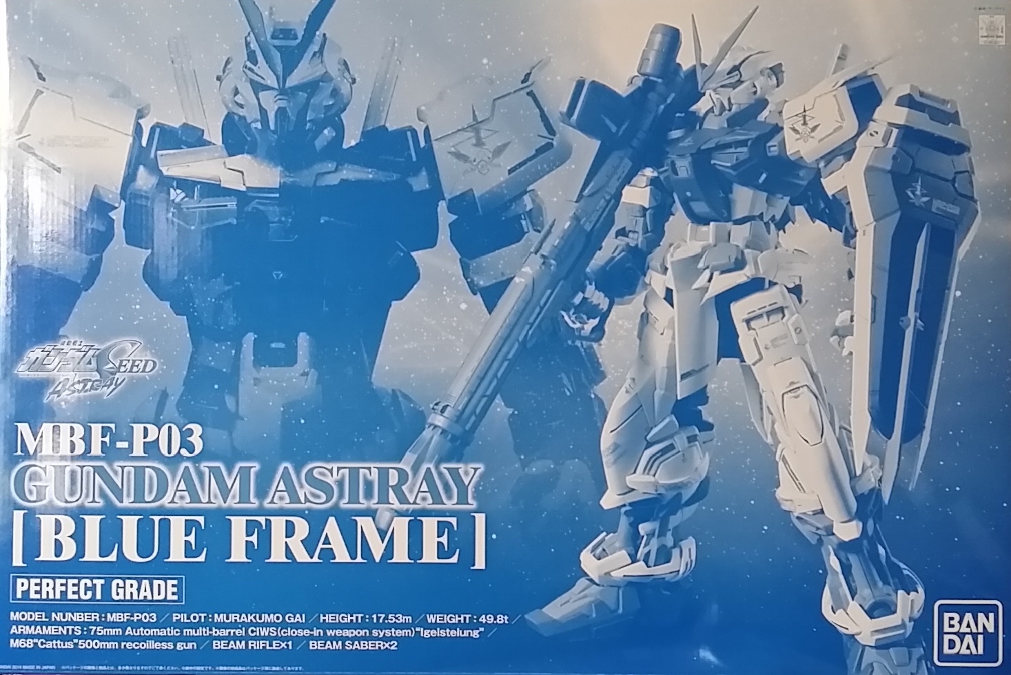 MBF-P03 Gundam Astray Blue Frame