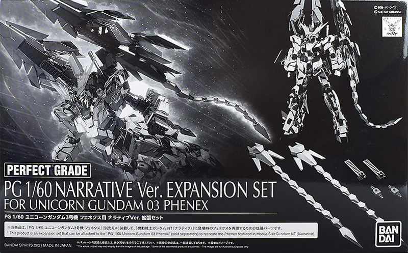 Narrative Ver. Expansion Set for RX-0 Unicorn Gundam 03 Phenex