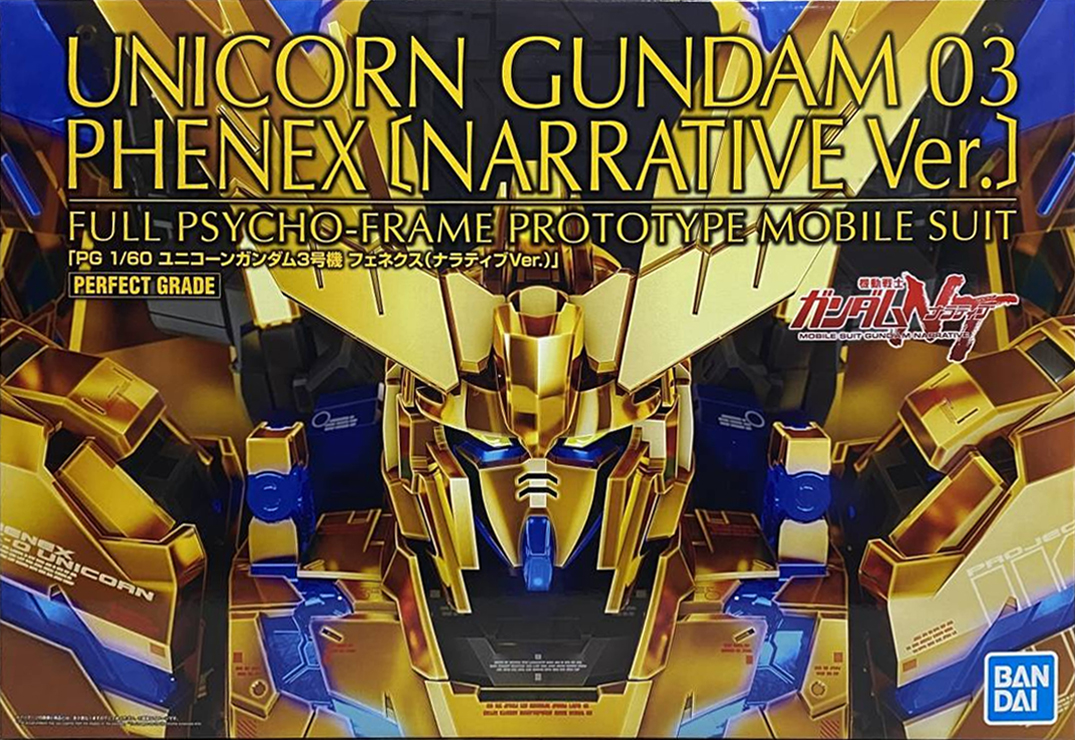 RX-0 Unicorn Gundam 03 Phenex (Narrative Ver.)