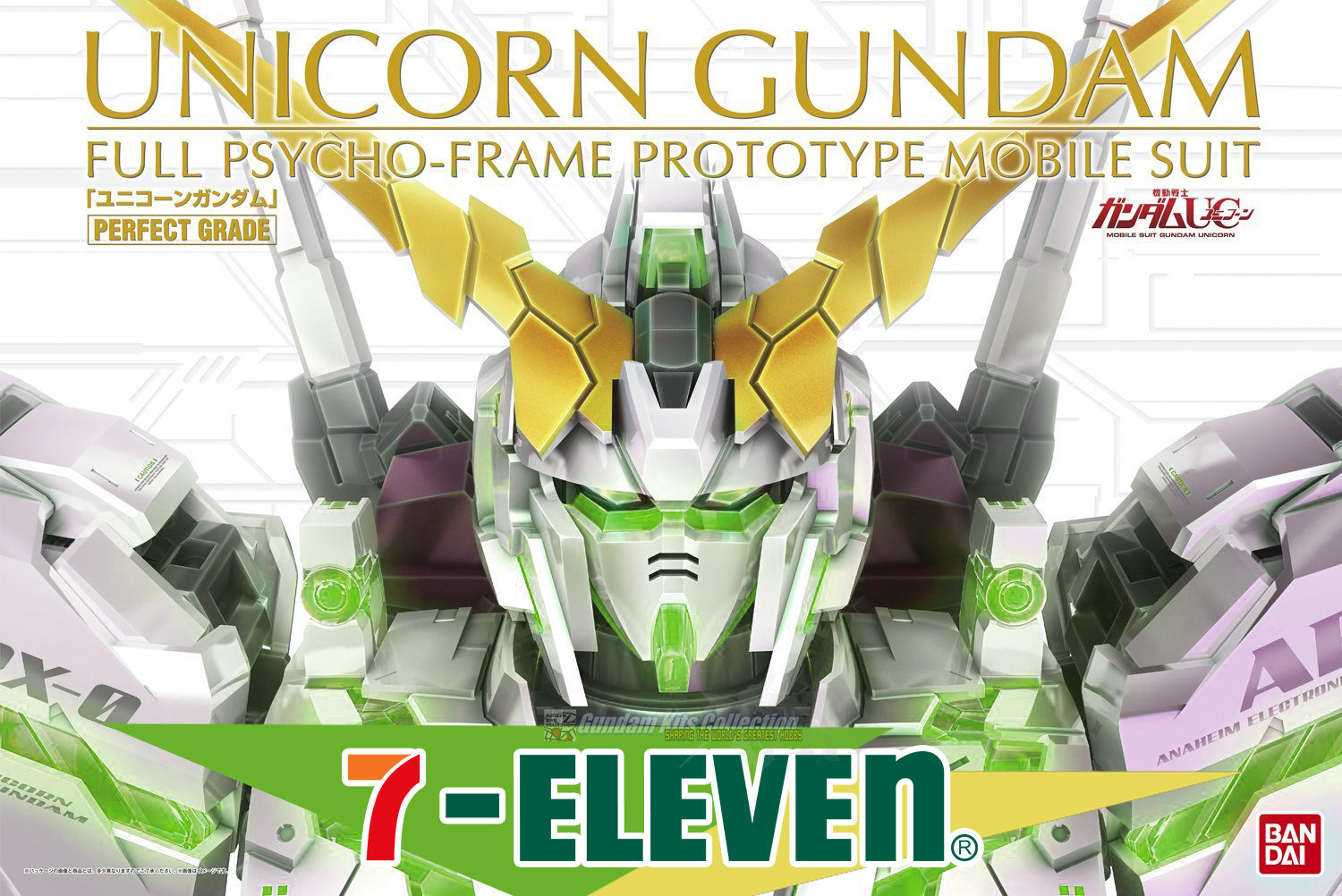 RX-0 Unicorn Gundam (7-Eleven Color Ver.)