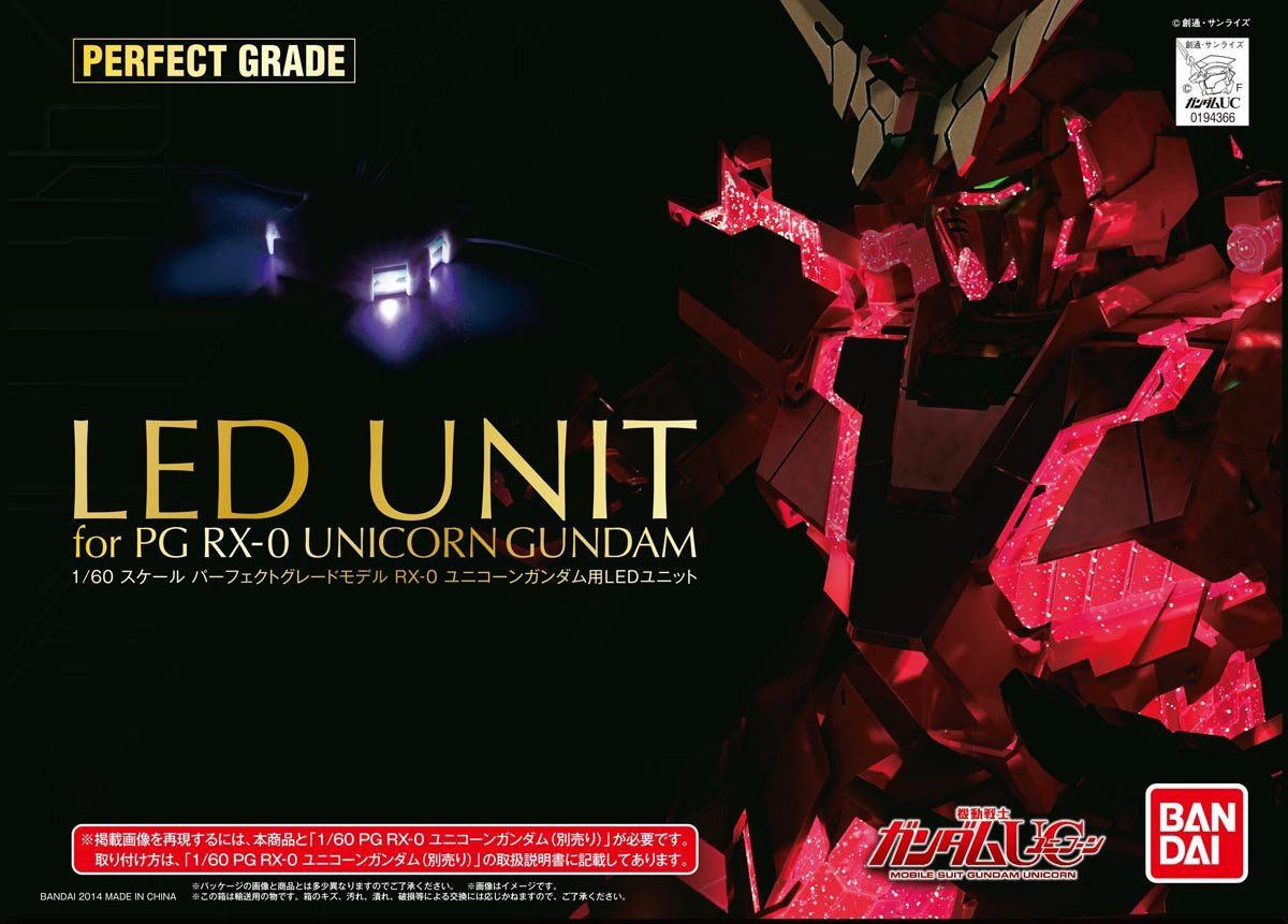 RX-0 Unicorn Gundam LED Set