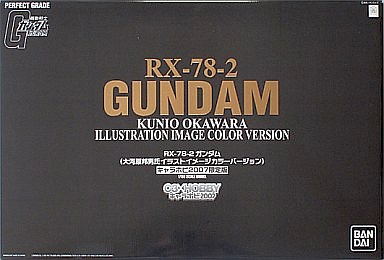 RX-78-2 Gundam (Kunio Okawara Illustration Image Color Version)