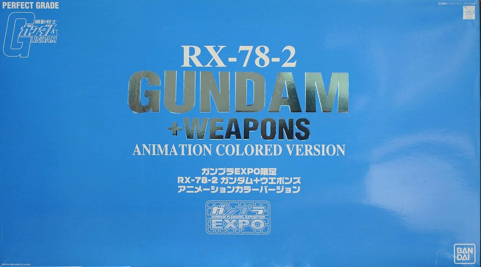 RX-78-2 Gundam + Weapons (Animation Color Ver.)
