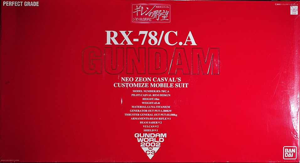 RX-78/C.A. Casval's Gundam (Metallic Coating Ver.)
