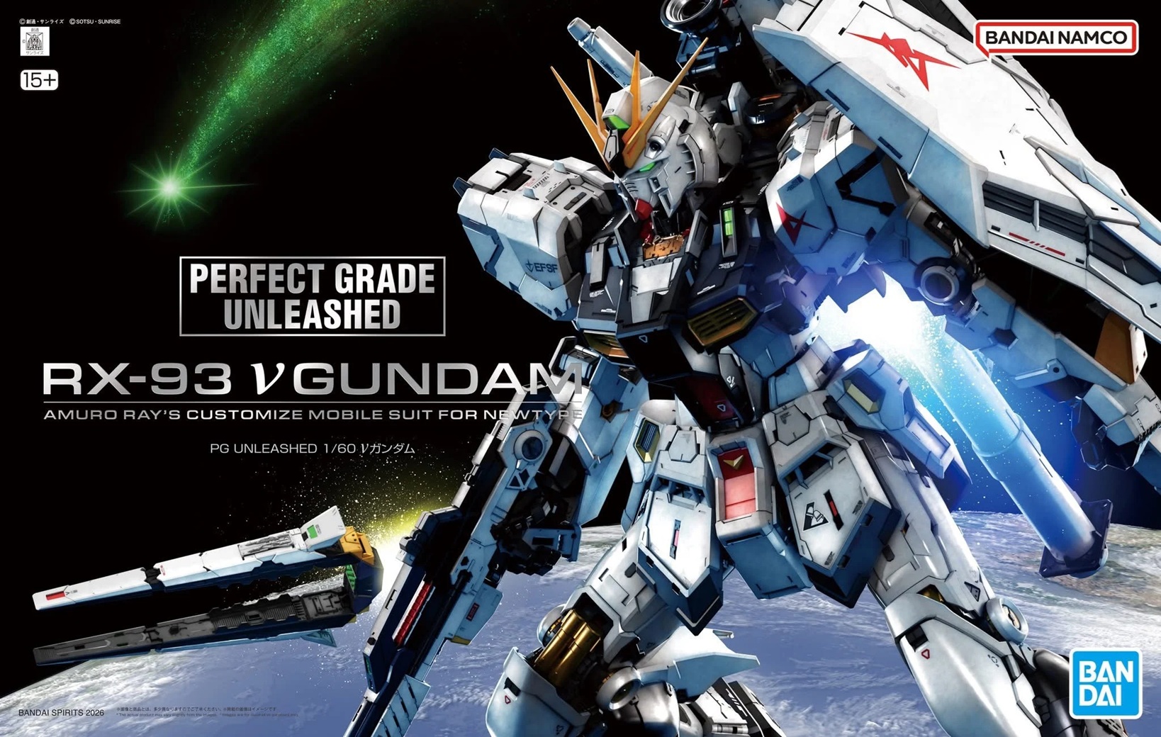 RX-93 nu Gundam