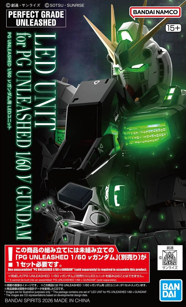 RX-93 nu Gundam (LED Unit)