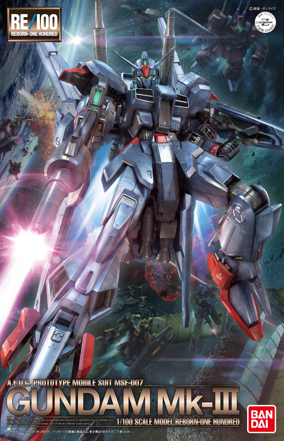 MSF-007 Gundam Mk-III