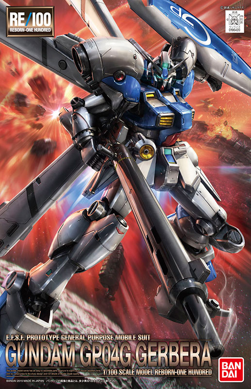 RX-78GP04G Gundam GP04G Gerbera
