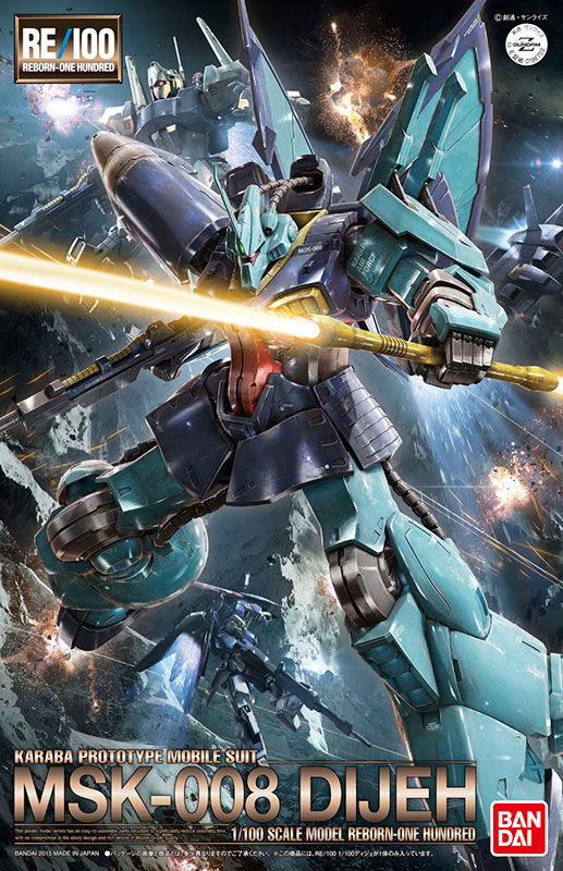 MSK-008 Dijeh