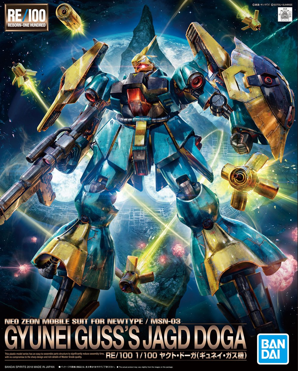 MSN-03 Gyunei Guss's Jagd Doga