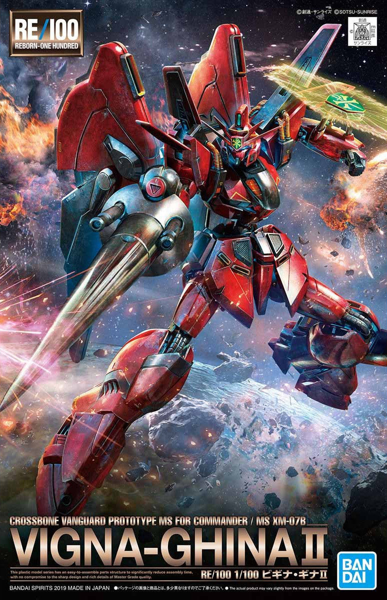 XM-07B Vigna-Ghina II