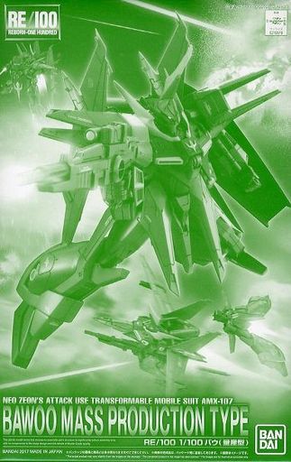 AMX-107 Bawoo Mass Production Type