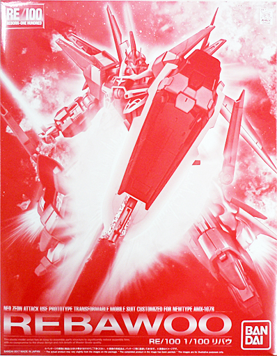 AMX-107R Rebawoo