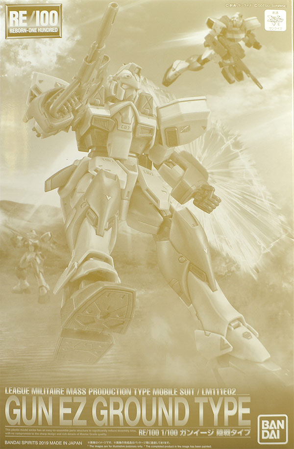LM111E02 Gun EZ Ground Type
