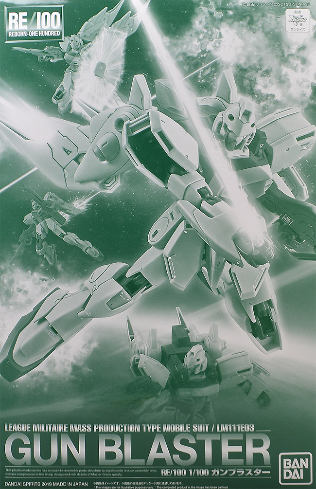 LM111E03 Gun Blaster