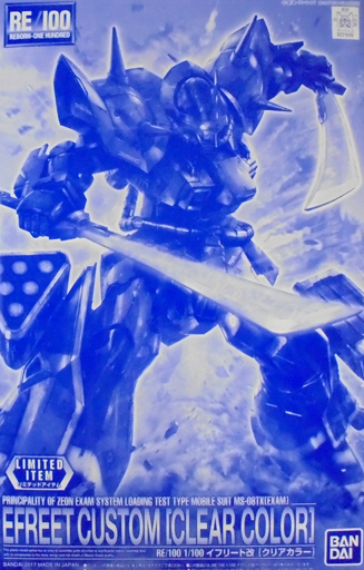 MS-08TX[EXAM] Efreet Custom [Clear Color]