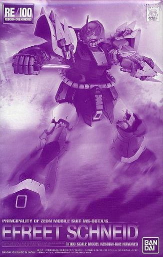 MS-08TX/S Efreet Schneid