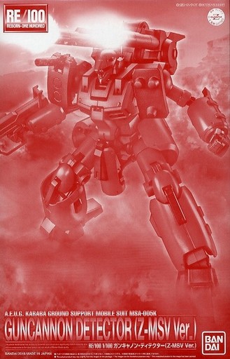MSA-005K Guncannon Detector (Z-MSV Ver.)